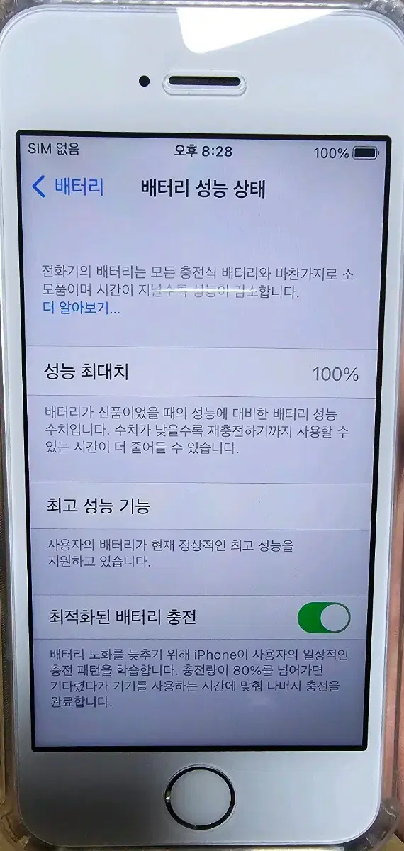 thumbnail-11